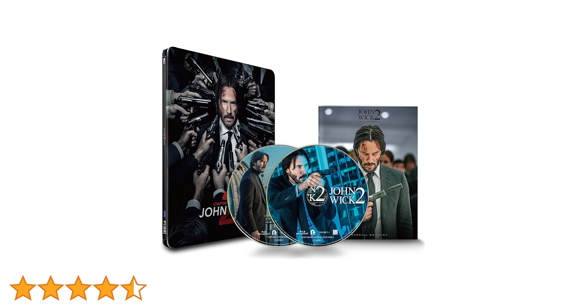 Amazon.co.jp: ジョン・ウィック:チャプター2 コレクターズ